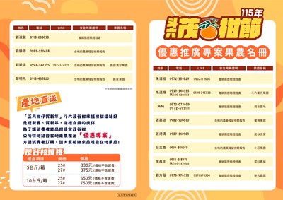 114YF03136_1_30093416518