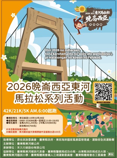 活動宣傳電子海報