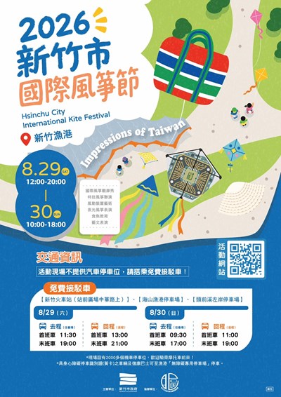活動海報電子圖檔