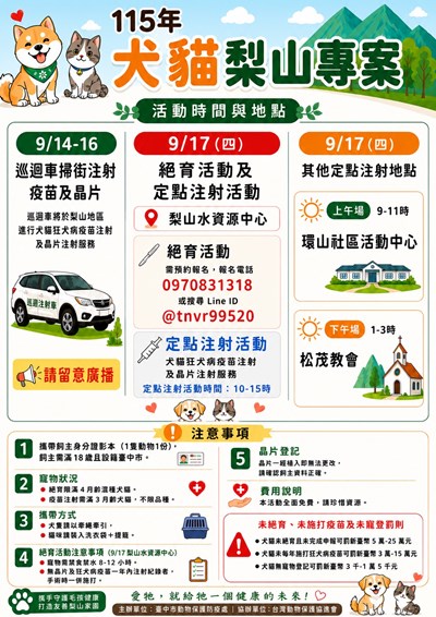 宣傳單