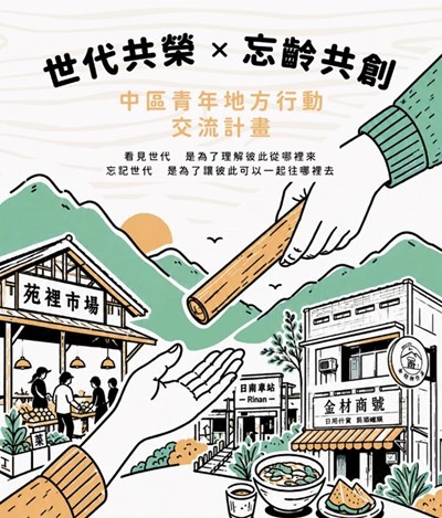海報