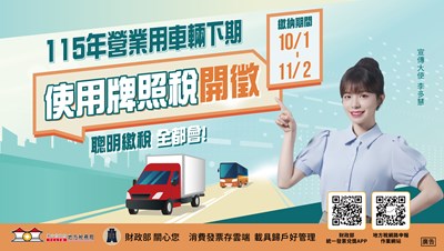 Banner圖檔